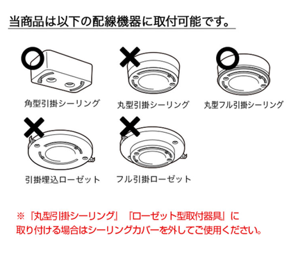 グリッド 4 ダウンライト WH
