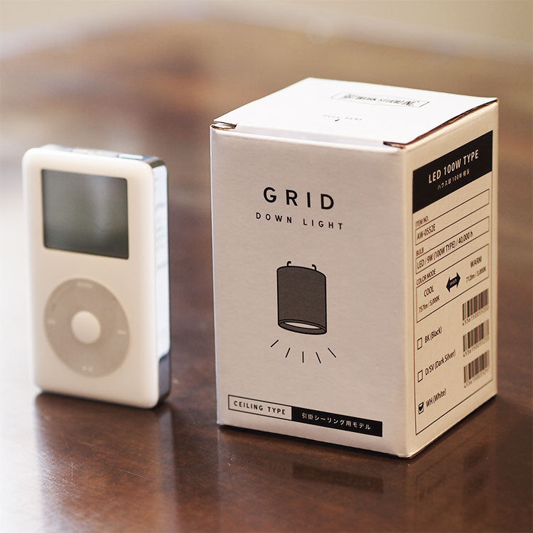 シーリングランプ [Grid-ceiling down light] WH