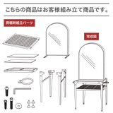 アイアンドレッサーのパーツ図面【ロジェ】