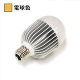 スタイリングスペース用LED電球 2700K(電球色)
