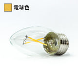 シャンデリアLED電球 2700K 2W（電球色）