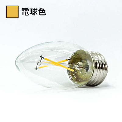 シャンデリアLED電球 2700K 2W（電球色）