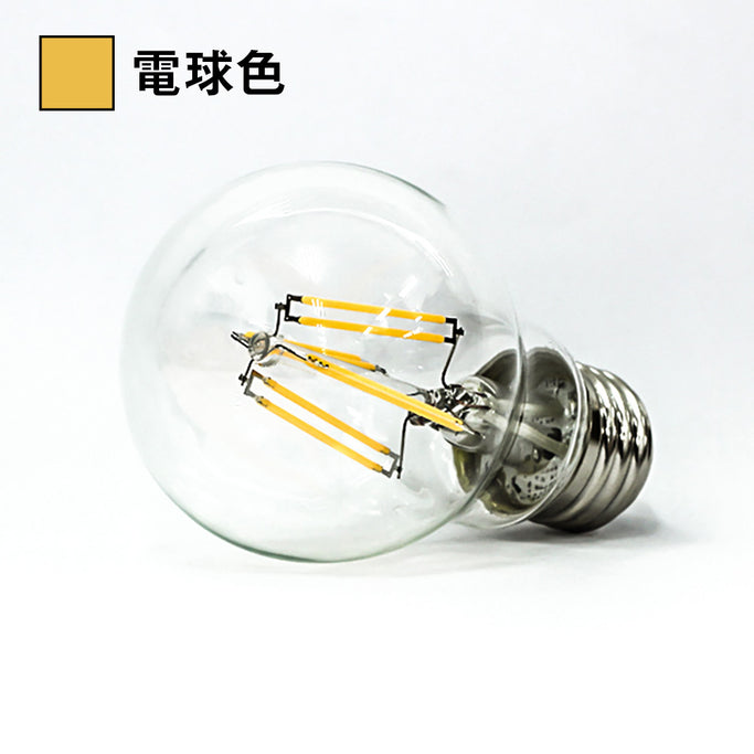フィラメントLED電球 6W 2700K（電球色）