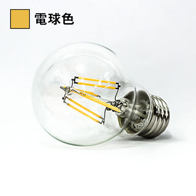 フィラメントLED電球 4W 2700K（電球色）