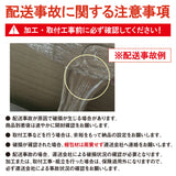 ベースポンプのゴムパーツの着色防止対策