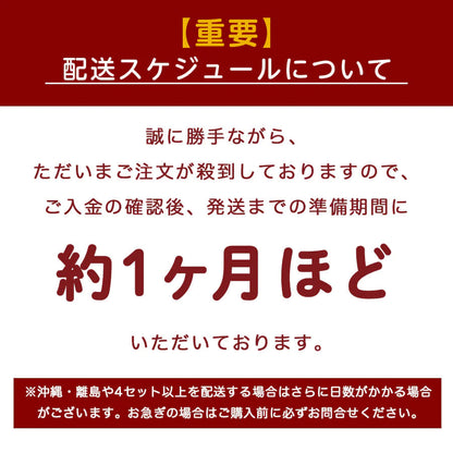 ブリットメア 片面 アーチ
