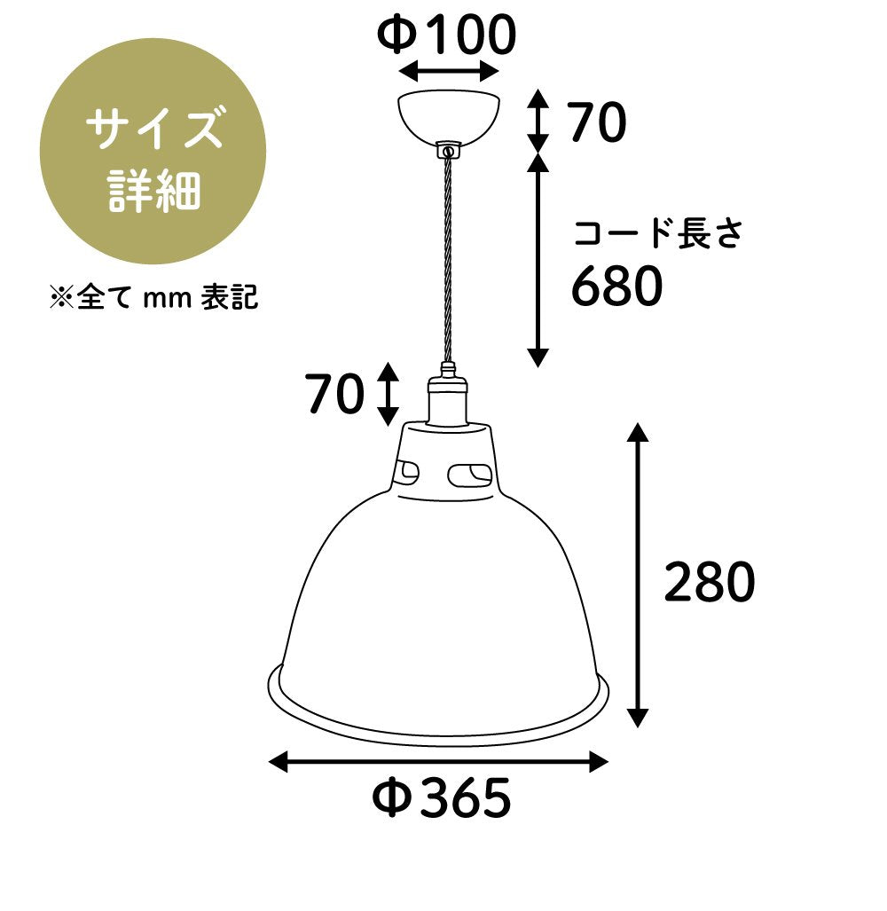 天井 コレクション 照明 サイズ