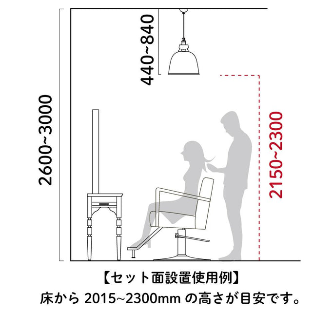 ペンダントライトのセット面設置使用例