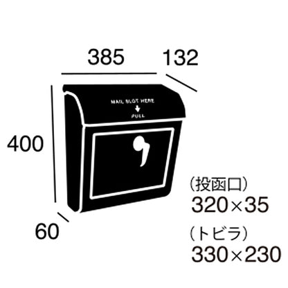 メールボックス（ロゴ無し）BE