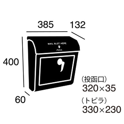 メールボックス（ロゴ無し）CR